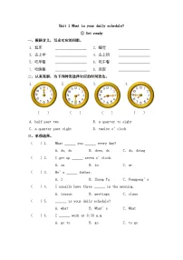 小学英语Unit 1 What is your daily schedule?精品第一课时课后复习题