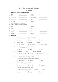 小学英语沪教牛津版(六三制一起)(2024)四年级下册（2024）Unit 1 What is your daily schedule?精品第二课时练习