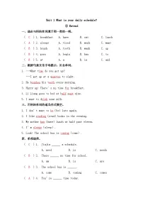 小学英语沪教牛津版(六三制一起)(2024)四年级下册（2024）Unit 1 What is your daily schedule?精品第四课时精练