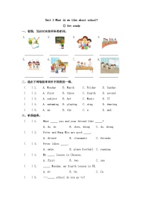 沪教牛津版(六三制一起)(2024)四年级下册（2024）Unit 2 What do we like about school?精品第一课时习题