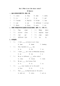 小学英语沪教牛津版(六三制一起)(2024)四年级下册（2024）Unit 2 What do we like about school?精品第二课时课时训练