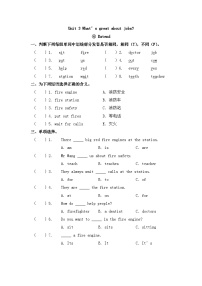 小学英语Unit 3 What's great about jobs?优秀第四课时同步练习题