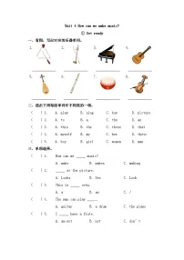 小学沪教牛津版(六三制一起)(2024)Unit 4 How can we make music?优秀第一课时课后练习题