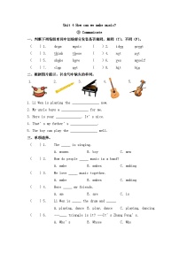 英语Unit 4 How can we make music?优秀第三课时同步测试题