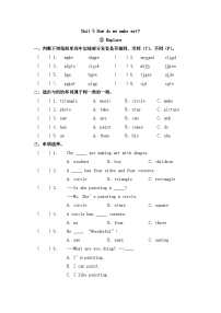 小学英语沪教牛津版(六三制一起)(2024)四年级下册（2024）Unit 5 How do we make art?优秀第二课时课时训练