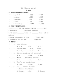 小学英语Unit 5 How do we make art?精品第四课时当堂达标检测题