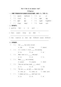 小学英语沪教牛津版(六三制一起)(2024)四年级下册（2024）Unit 6 How do we measure time?精品第二课时课时训练