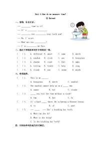 小学英语沪教牛津版(六三制一起)(2024)四年级下册（2024）Unit 6 How do we measure time?优秀第四课时课堂检测