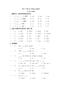 小学英语Unit 7 How do things change?精品第一课时当堂达标检测题