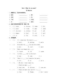 小学英语沪教牛津版(六三制一起)(2024)四年级下册（2024）Unit 7 How do things change?精品第二课时当堂检测题