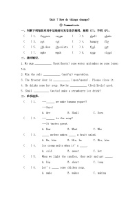 沪教牛津版(六三制一起)(2024)四年级下册（2024）Unit 7 How do things change?精品第三课时课时练习