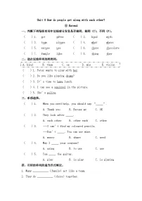 小学英语沪教牛津版(六三制一起)(2024)四年级下册（2024）Unit 8 How do people get along with each other?精品第四课时复习练习题