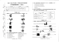 2025-2026学年贵州省黔东南苗族侗族自治州六年级上学期期末英语试题（含答案）