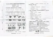 福建漳州市漳浦县2025-2026学年第一学期期末检测四年级英语样卷