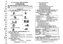 广东湛江市麻章区2025-2026学年度第一学期期末教学质量监测五年级英语试卷