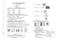广西河池市2025年秋季上学期期末教学质量检测卷五年级英语