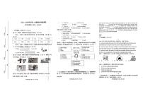 河南郑州市2025-2026学年第一学期期末学情调研四年级英语试卷