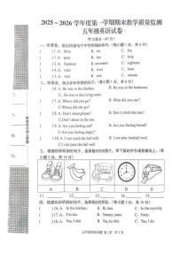 湖北黄冈市麻城市2025~2026学年度第一学期期末教学质量监测五年级英语试卷