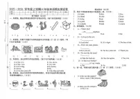 江西上饶市鄱阳县2025-2026 学年度上学期三年级英语期末测试卷