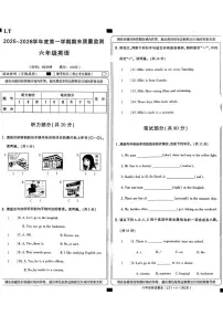 陕西西安市临潼区2025~2026学年度第一学期六年级英语期末质量监测