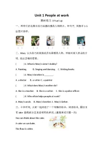 小学英语外研版（三起）2024四年级下册（2024）Unit 1 People at work优秀测试题