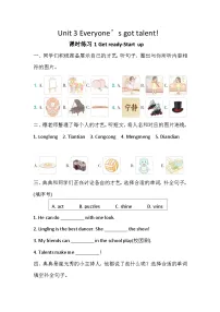四年级下册（2024）Unit 3 Everyone's got talent!优秀课后作业题