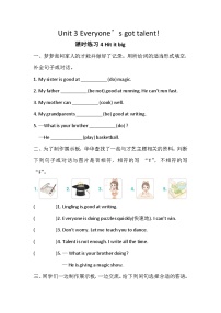 外研版（三起）2024四年级下册（2024）Unit 3 Everyone's got talent!精品练习题