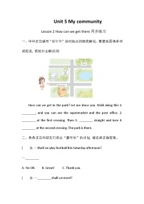 小学英语冀教版（三起）2024四年级下册（2024）Lesson 2 How can we get there?精品习题