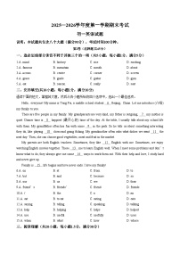 山东省淄博市临淄区2025_2026学年六年级上学期（五四制）期末英语试卷（文字版，含答案）