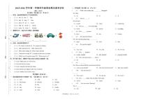 2025-2026学年甘肃省武威市武威第二十中学四年级英语上册期末试卷（含答案）
