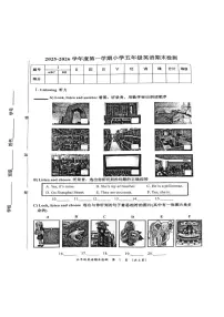 2025-2026学年天津市南开区五年级第一学期英语期末试卷（含答案）