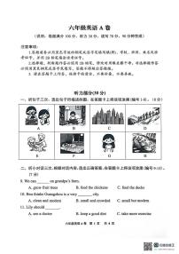 广东广州市花都区2025-2026学年六年级上学期英语试题（期末）
