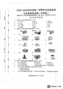 河北保定市竞秀区2025-2026学年度第一学期学业质量监测五年级英语试题（期末）