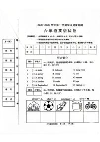 河北保定市唐县2025-2026学年第一学期学业质量监测 六年级英语试卷（期末）