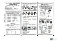 湖北恩施土家族苗族自治州建始县2025年秋义务教育学段期未教学质量检测五年级英语测试卷上学期（期末）