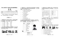 河南新乡市牧野区2025-2026学年上学期小学四年级英语期未测试卷（期末）