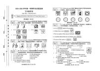 山西晋中市榆次区2025-2026学年第一学期学业质量监测五年级英语（期末）
