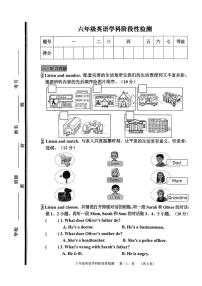 山东枣庄市台儿庄区2025-2026学年六年级上学期英语学科阶段性检测（期末）