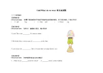 英语三年级下册（2024）Unit 3 What do we wear?同步练习题