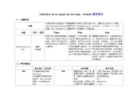 小学英语沪教牛津版(六三制一起)(2024)三年级下册（2024）Unit 1 How do we spend our free time?表格教案设计