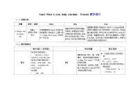 小学英语沪教牛津版(六三制一起)(2024)四年级下册（2024）Unit 1 What is your daily schedule?表格教学设计及反思