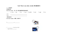 小学Unit 1 What is your daily schedule?练习