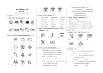 天津市南开区2024-2025学年四年级下学期期末英语试题