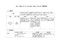 小学英语沪教牛津版(六三制一起)(2024)四年级下册（2024）Unit 2 What do we like about school?表格教学设计