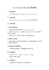 小学英语湘少版（2024）四年级下册（2024）Unit 5 She helps students第2课时教学设计