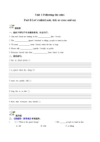 小学英语人教版PEP（2024）五年级下册（2024）Part B精品第4课时当堂检测题