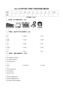 江西省上饶市鄱阳县北片区2023_2024学年度上学期六年级英语期末测试卷（文字版，含答案）