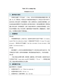 辽师大版（三起）（2024）三年级下册（2024）Unit 1 It's a sunny day教课内容课件ppt