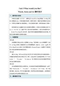 小学英语湘鲁版（2024）三年级下册（2024）Unit 3 What would you like?第1课时教案