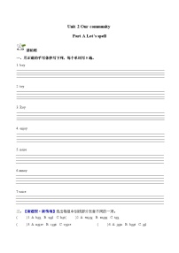 小学英语人教版PEP（2024）五年级下册（2024）Part A精品第3课时同步测试题